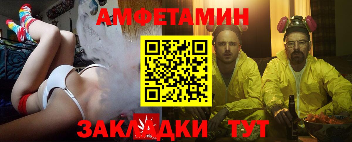 АМФЕТАМИН VHQ Канаш