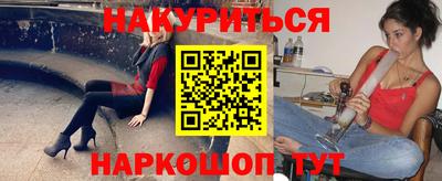 бутик Коммунар