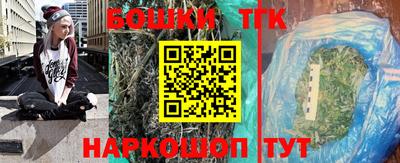 бутик Коммунар