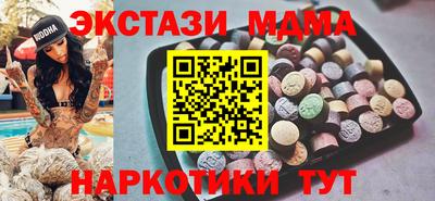 ECSTASY Конаково