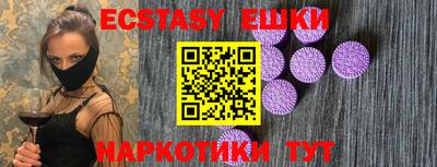 ECSTASY Конаково