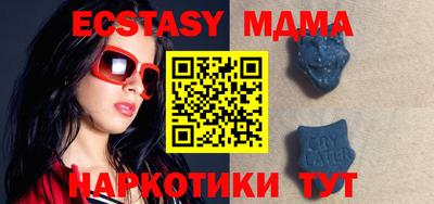 бутик Коммунар