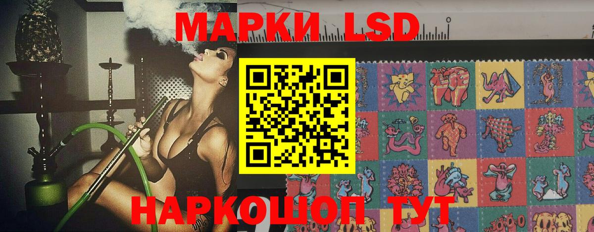 Лсд 25 экстази кислота Канаш