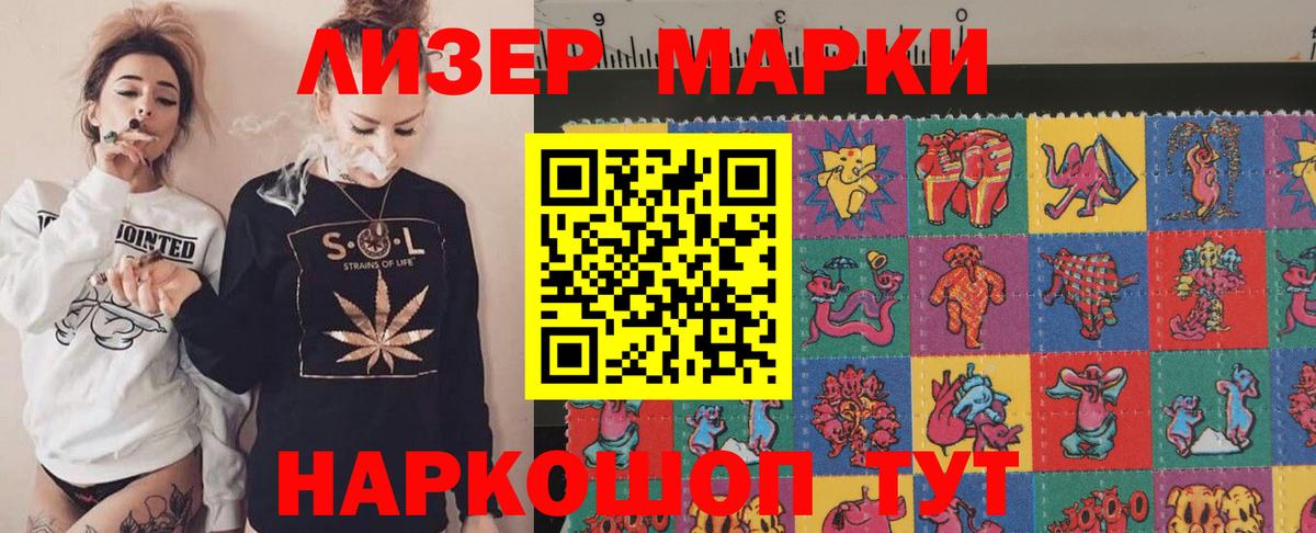 MEGA ССЫЛКА  Вход с VPN  Канаш  Лсд 25 экстази кислота 
