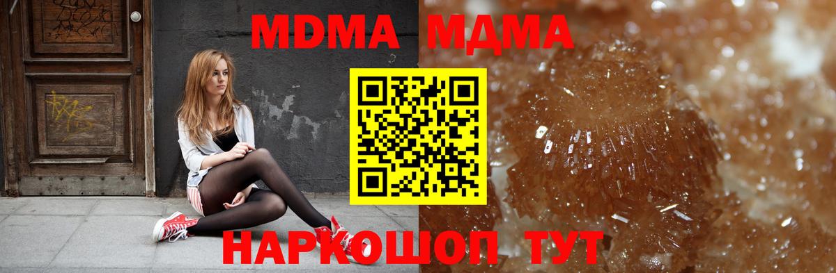COCAIN  LSD-25  Меф МЯУ МЯУ   Канабис  Канаш  ГАШ  Вход с VPN  Мефедрон 
