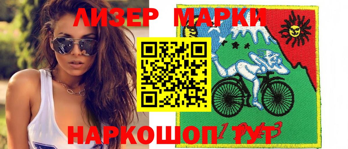 Кодеин Канаш
