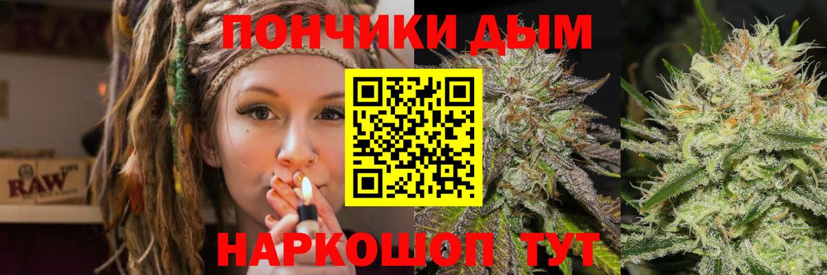 Шишки марихуана тримм Канаш
